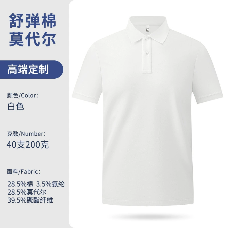 Breathable Custom Logo Polo Shirt for Corporate Uniforms - Model: 1058697783660 - 图片 7