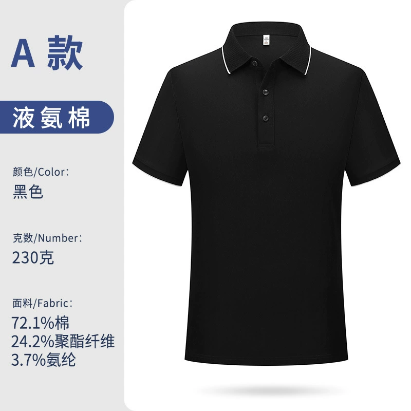 Custom Logo Corporate Workwear Polo Shirt for Summer Ice-Cold Breathable - Model: 1053954016934 - 图片 8