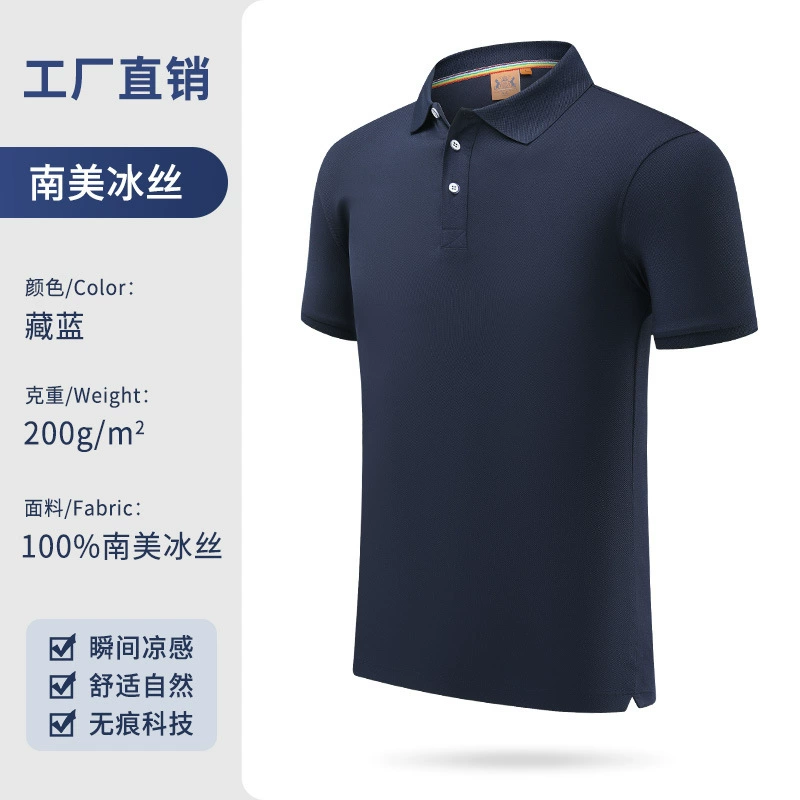 Custom Logo Workwear Polo Shirt for Casual Team Uniforms - Model: 941096051166 - 图片 9