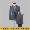Men's Business Formal Suit Jacket for Winter Workplace Daily Wear - Model: 759896512633
