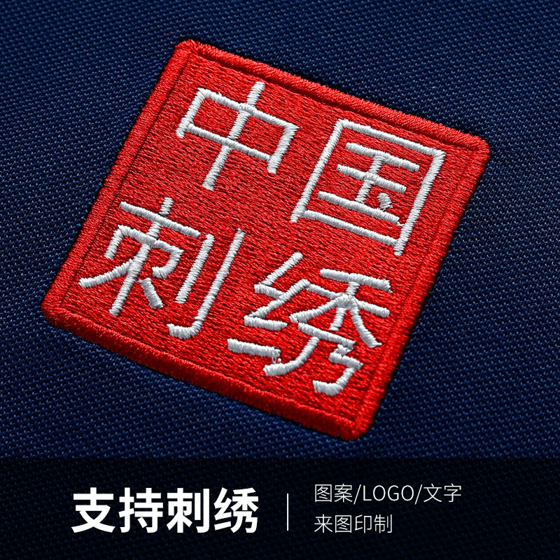 Shidu 33101 Cotton Polo Shirt for Work with Logo Embroidery - Model: 701727646868 - 图片 4