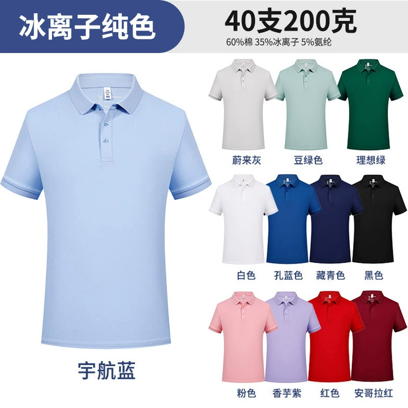 Custom Logo Work Polo Shirt for Corporate Uniforms with Embroidery Printing - Model: 696827594889 - 图片 10