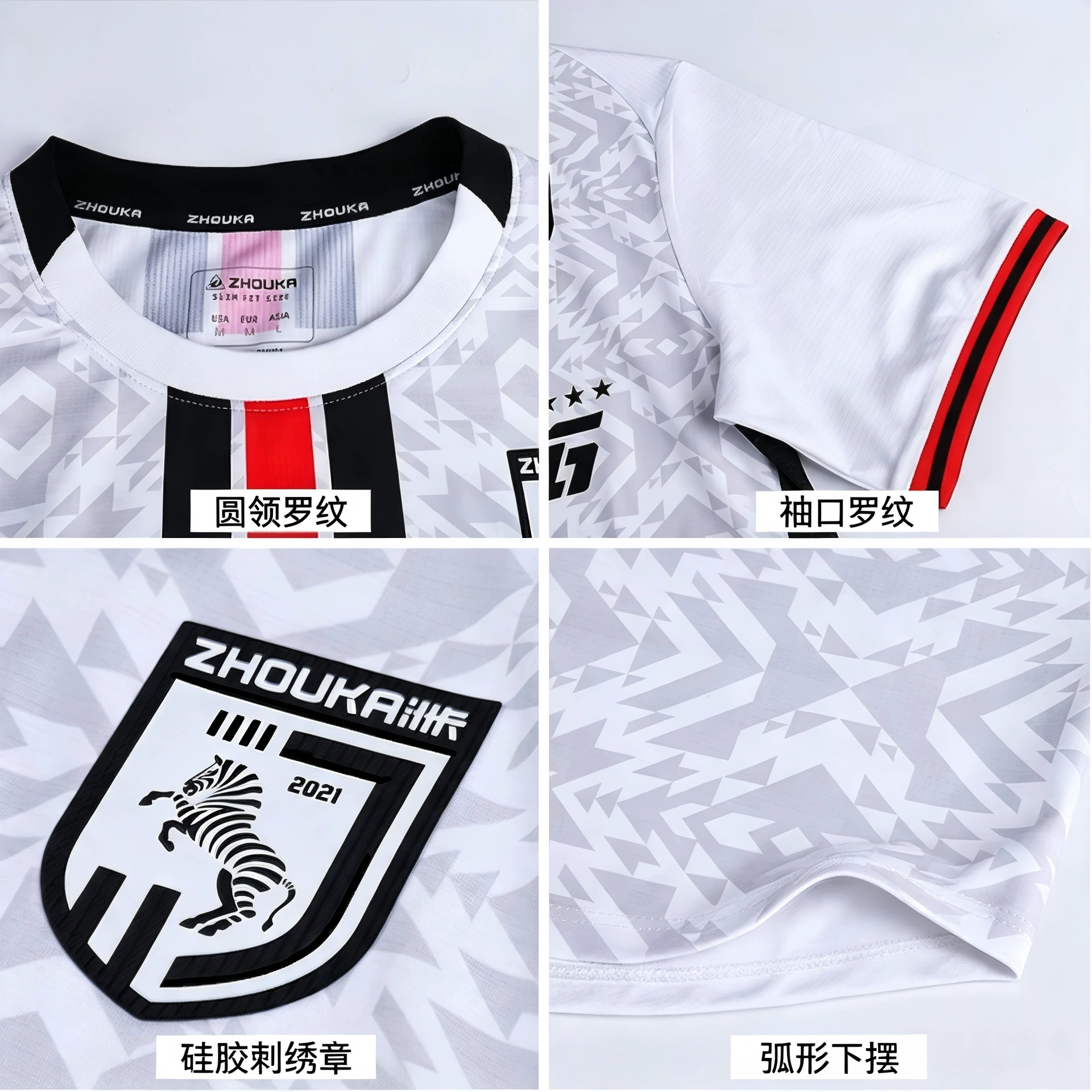 Breathable Football Jersey for Team Sports - Model: 1067586059231 - 图片 3