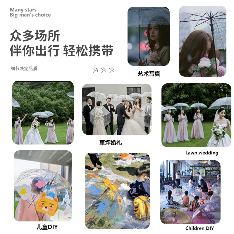 Transparent Rain Umbrella for Photo Props, Fully Automatic Open - Model: 1036084475840 - 图片 4