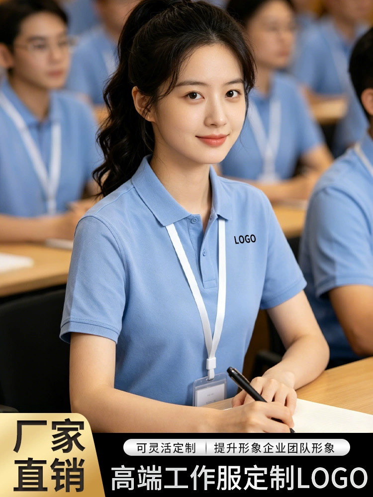 Custom Logo Work Polo Shirt for Corporate Uniforms with Embroidery Printing - Model: 696827594889 - 图片 3