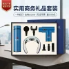 Business Gift Set with Fascia Gun for Corporate Events - Model: 1069732757492