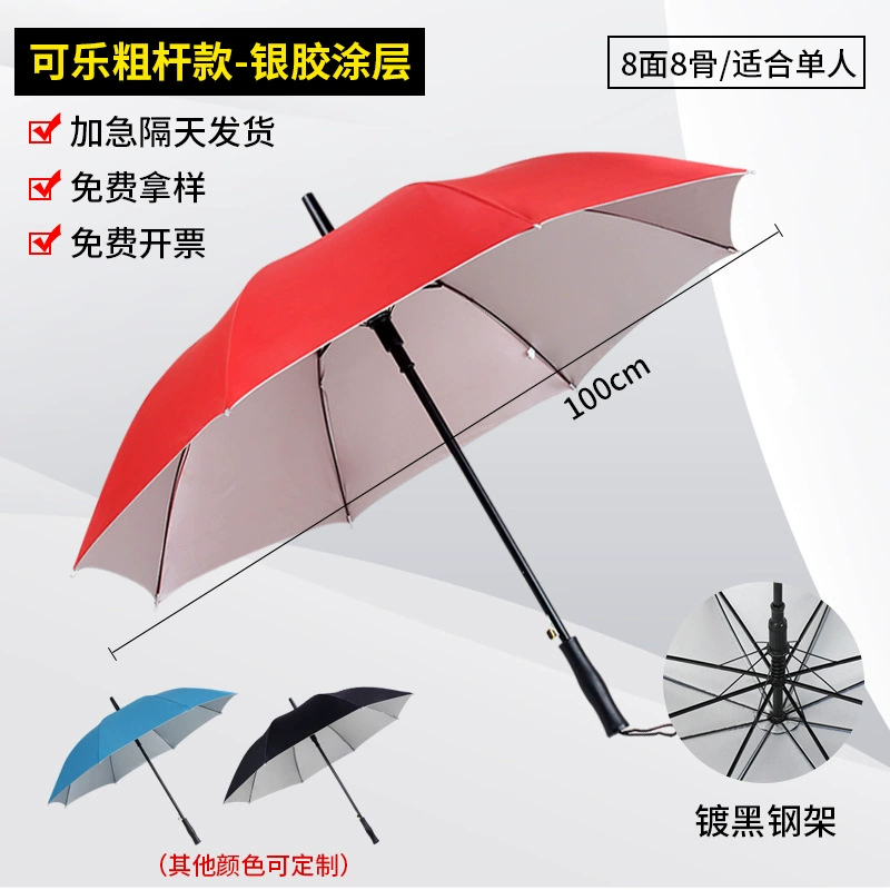 Custom Logo Long Handle Umbrella for Advertising Promotional Gifts - Model: 679996861455 - 图片 7
