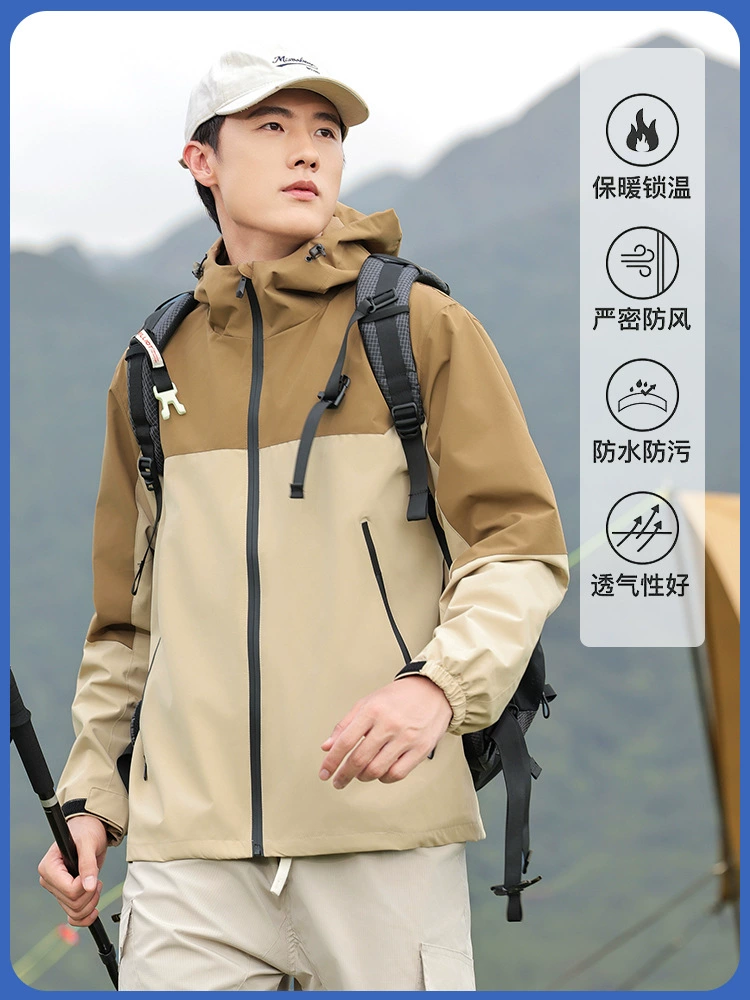 Windproof Work Uniform Jacket for Store Staff with Custom Logo Embroidery - Model: 856852429489 - 图片 5