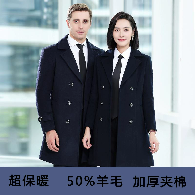 Winter Wool Coat for Hotel Front Desk Bank 4S Store Work Uniform - Model: 842864117009