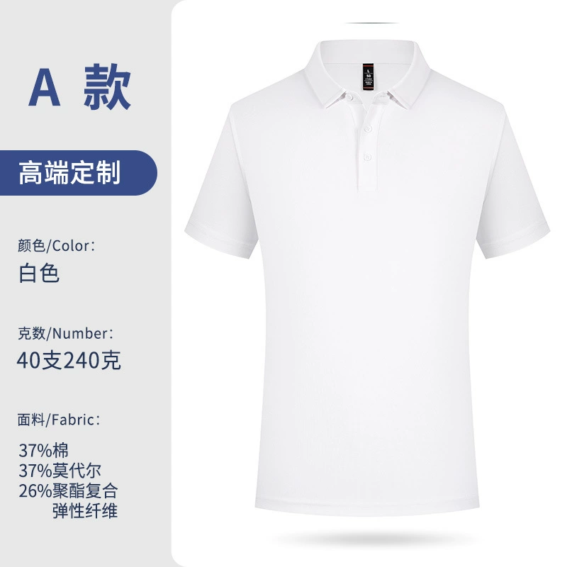Custom Logo Polo Shirt for Employee Workwear with Cool-feel Fabric - Model: 1058721435030 - 图片 6