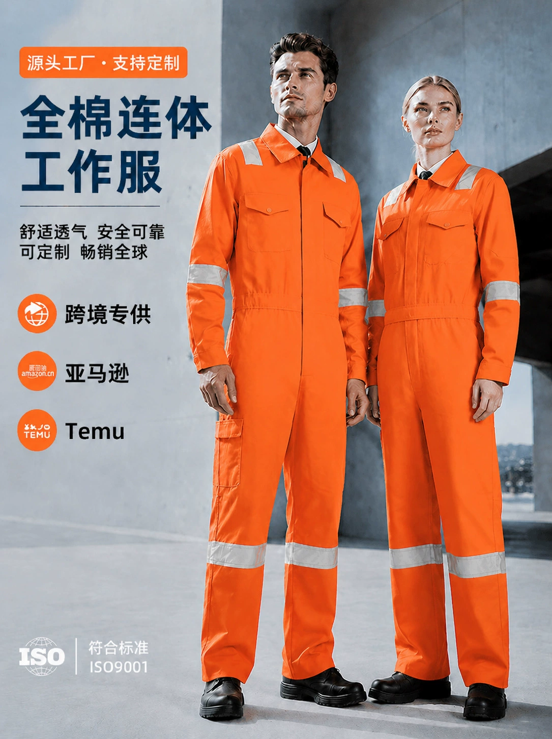Men's Reflective Coverall for Mechanic Welder Shipyard Harbor Work - Model: 1058027659787
