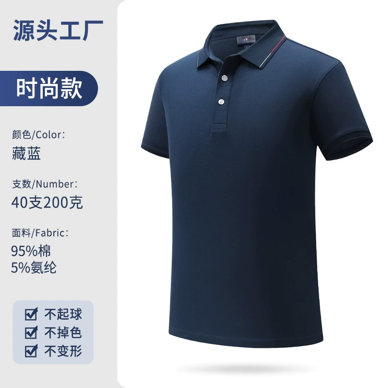 Antibacterial Cotton Polo Shirt for Work Uniform with Custom Logo - Model: 701513677685 - 图片 7