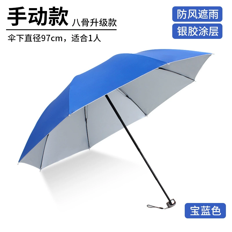 Fully Automatic Umbrella for Rain and Sun with Custom Logo for Business Gifts - Model: 668123075626 - 图片 10