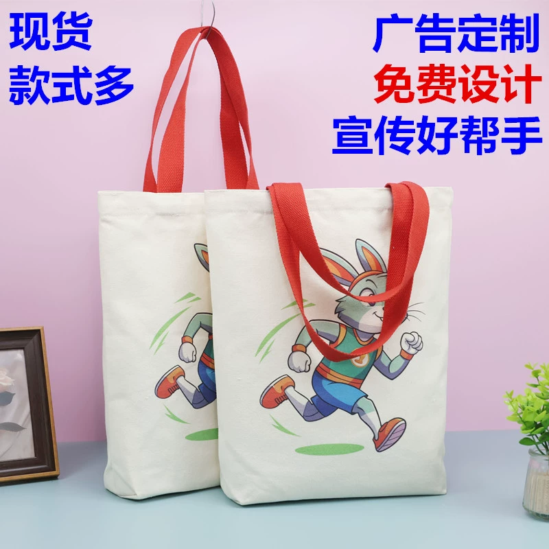 Custom Logo Canvas Tote for Advertising & Packaging - Model: 961237400805