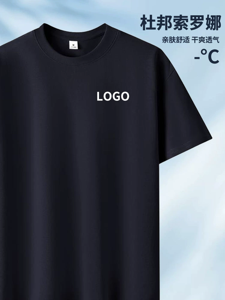 Custom Logo Work T-Shirt for Team Building with Sorona Stretch Cotton - Model: 1048067525610 - 图片 3