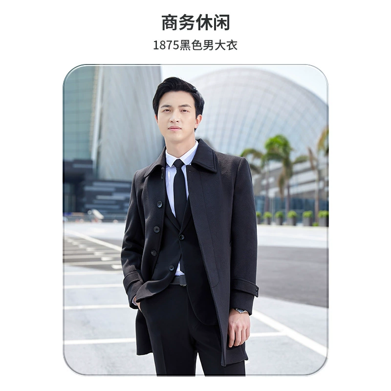 Winter Wool Coat for Hotel Front Desk Bank 4S Store Work Uniform - Model: 842864117009 - 图片 4