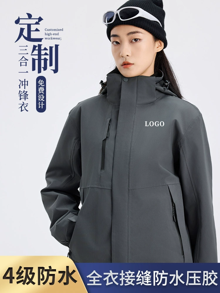 3-in-1 Jacket with Fleece Liner for Hiking Camping Mountaineering - Model: 1007724099427 - 图片 4