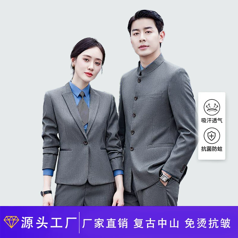 Men's Retro Business Suit Set with Stand Collar for Daily Wear - Model: 859035229401