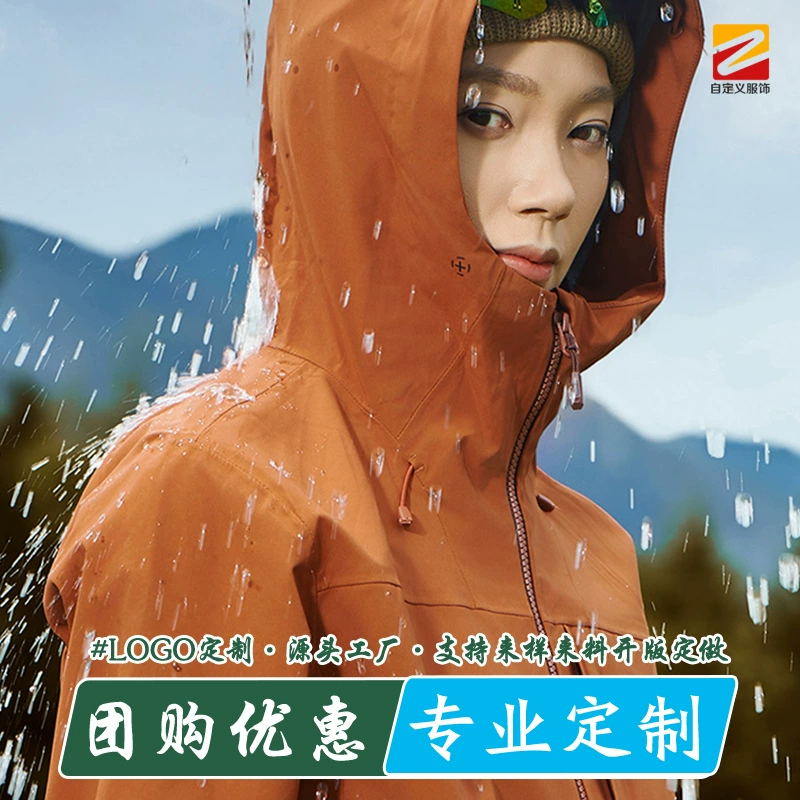 Custom Logo Outdoor Workwear Jacket for Team Building with Hood - Model: 981912779861 - 图片 3