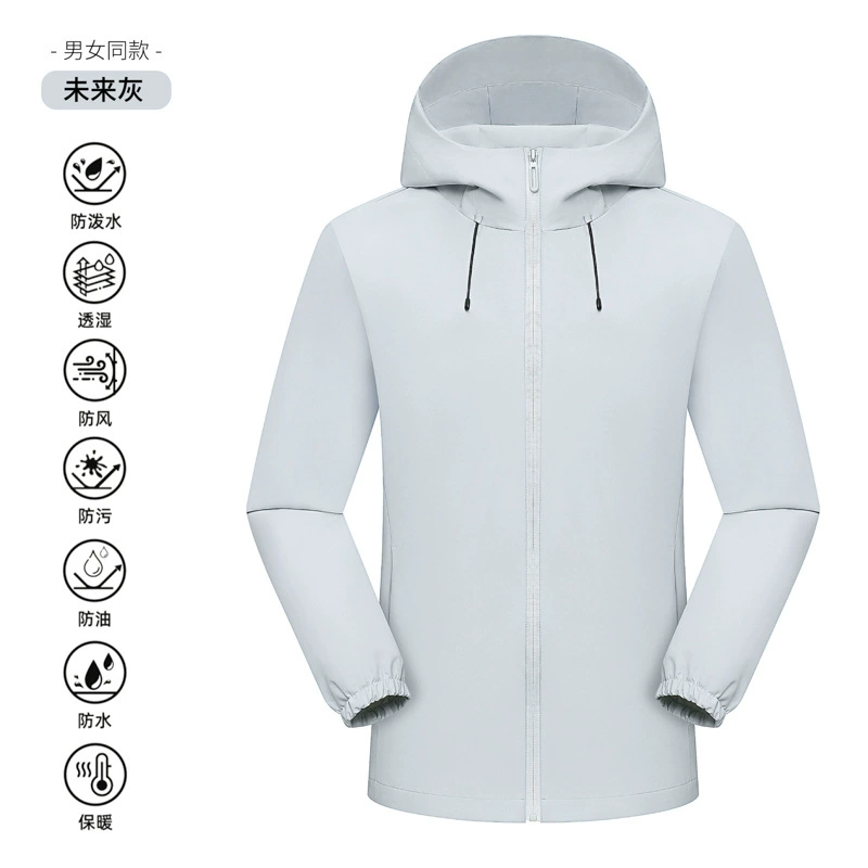 Corporate Workwear Windbreaker with Custom Logo Embroidery for Team Uniforms - Model: 972590978962 - 图片 7