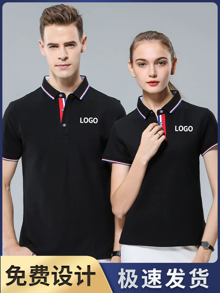 Shid 9988 Work Polo Shirt with Embroidery Logo for Corporate Events - Model: 696434500392 - 图片 2