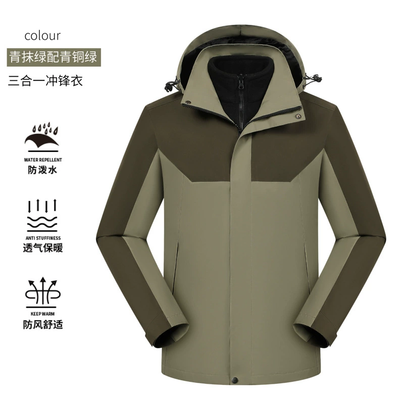 Custom Logo Windbreaker Jacket for Team Building and Travel - Model: 984092159387 - 图片 9