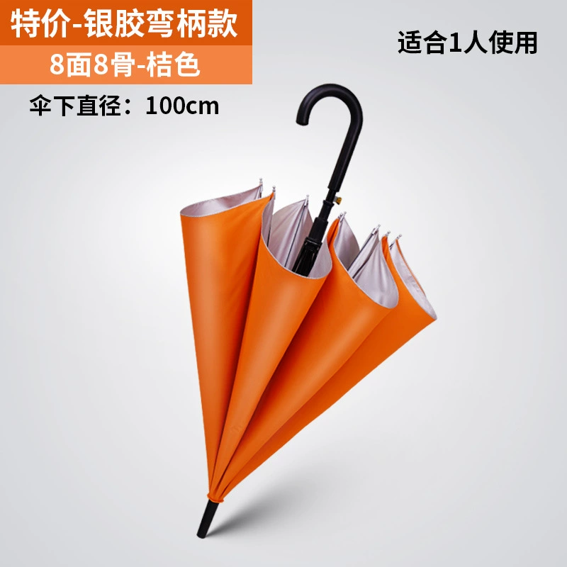 Custom Logo Golf Umbrella for Business Gifts and Outdoor Rain - Model: 668480000534 - 图片 6