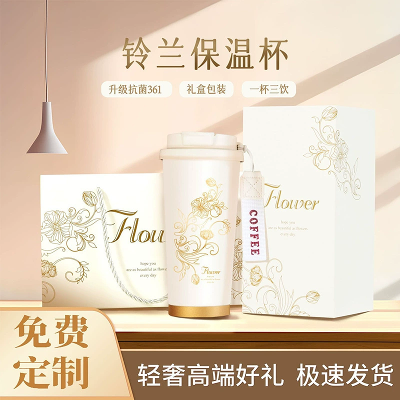 Lily of the Valley Coffee Cup Set for Business Gift with Gift Box - Model: 839805208318