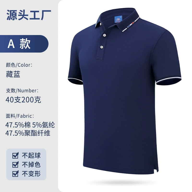 Custom Logo Polo Shirts for Corporate Work Uniforms - Model: 701513677124 - 图片 6