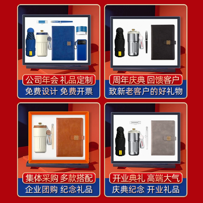 Custom Logo Gift Set for Team Building Events and Anniversaries - Model: 892963223132 - 图片 3