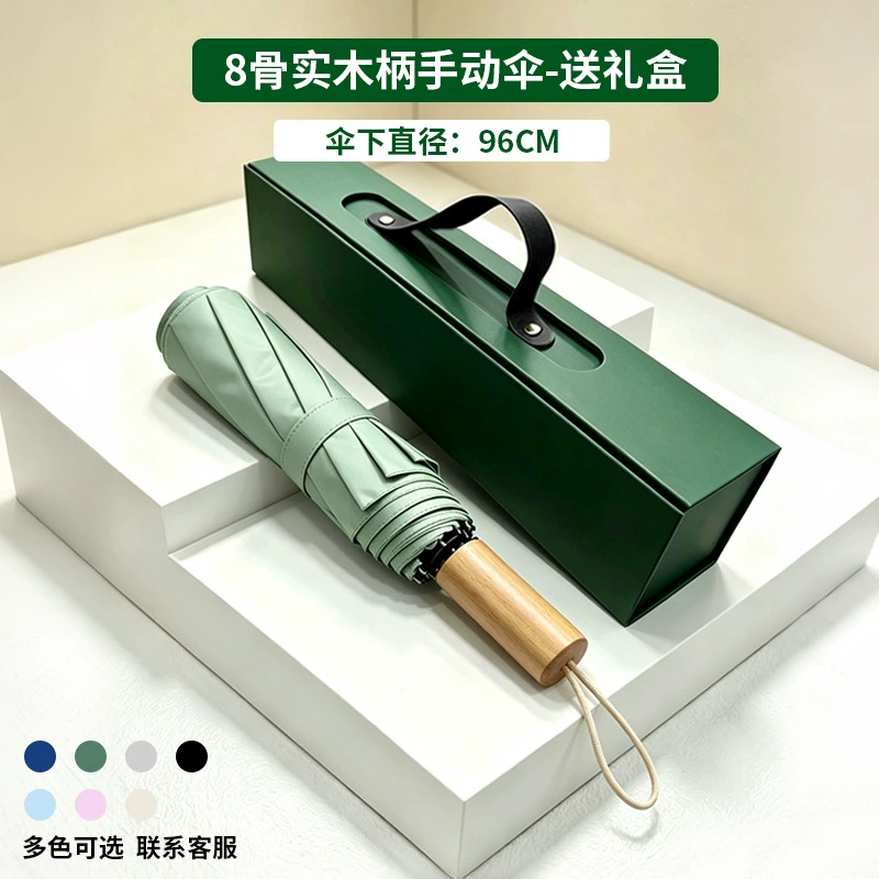 Compact Auto Open Umbrella for Rain and Sun with Black Coating - Model: 1059637292733 - 图片 7
