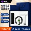 Business Gift Set with Xiaomi Insulated Cup for Corporate Events - Model: 993018614915