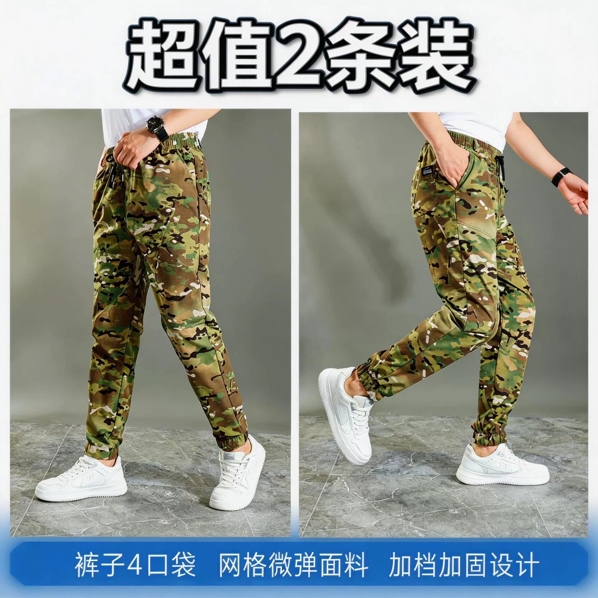 Breathable Work Pants for Outdoor with Reinforced Crotch and Tear-Resistant Fabric - Model: 1042965145636 - 图片 8