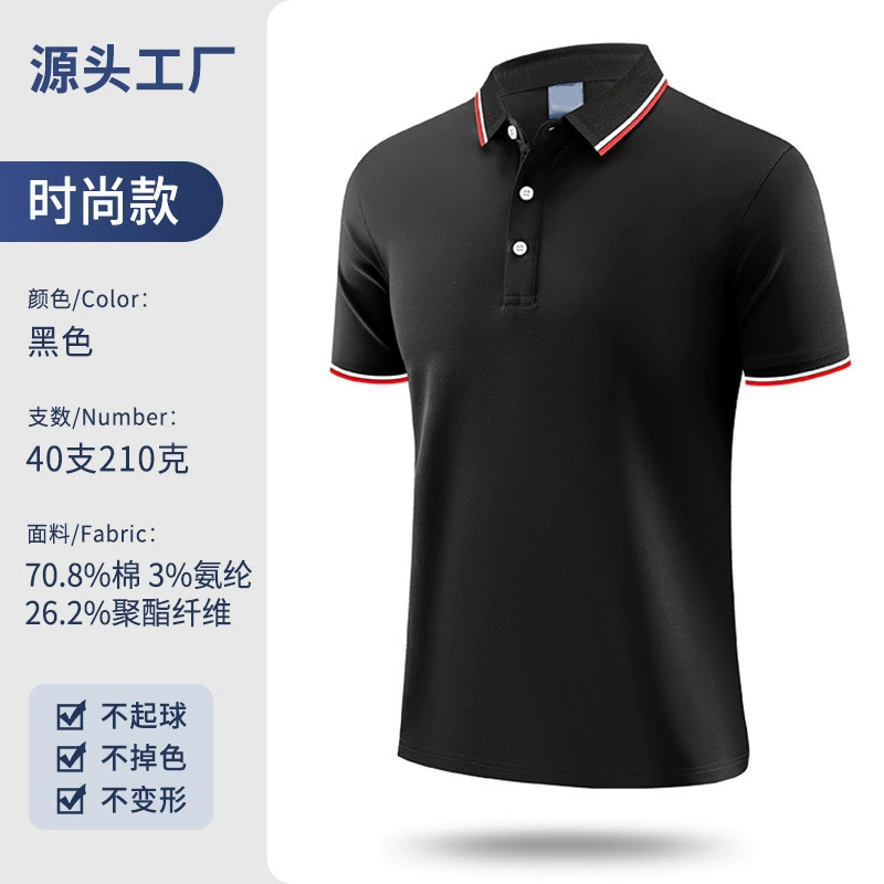 Custom Logo Work Uniform for Casual Summer with Embroidery - Model: 718845990538 - 图片 10
