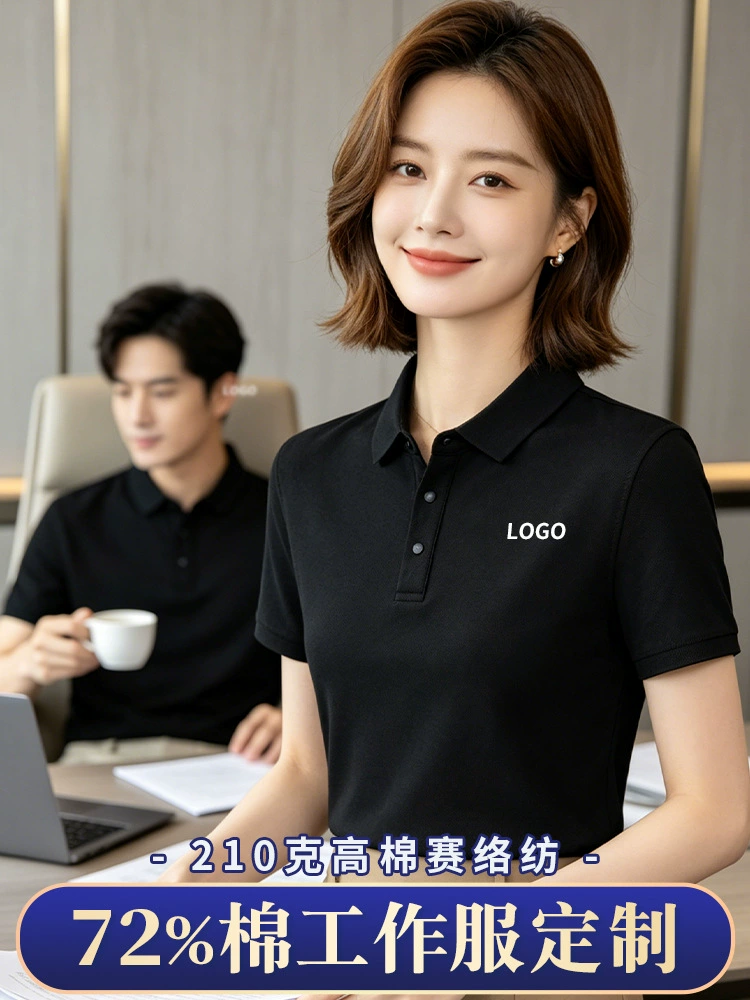 Corporate Workwear Polo Shirt with Logo Customization for Summer Uniforms - Model: 1032438850282 - 图片 2