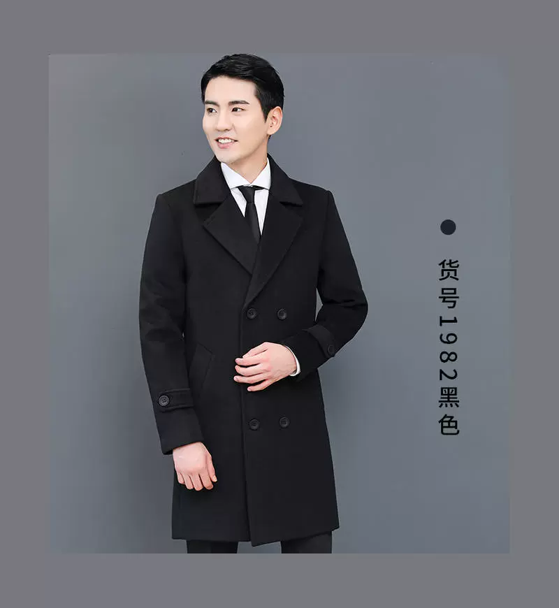 Winter Woolen Uniform Coat for Hotels Jewelry Stores 4S Shops - Model: 842233534304 - 图片 8