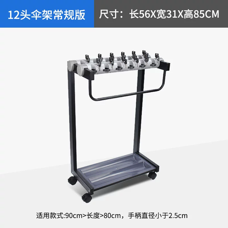 Custom Logo Umbrella Stand for Advertising Promotions - Model: 772389619203 - 图片 6