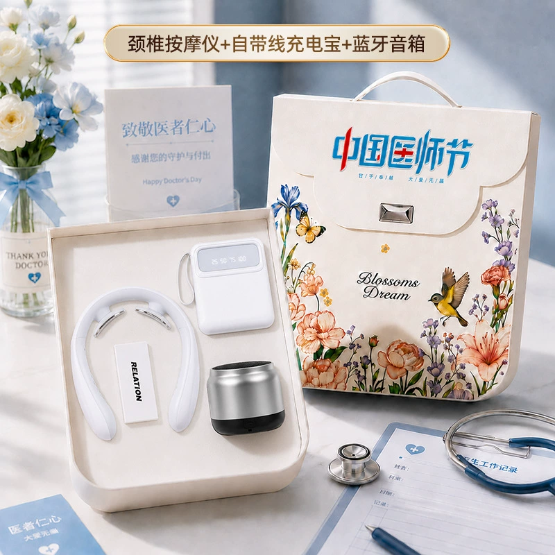 Custom LOGO Gift Box Set for Doctor Appreciation Day - Model: 1068454773892 - 图片 6