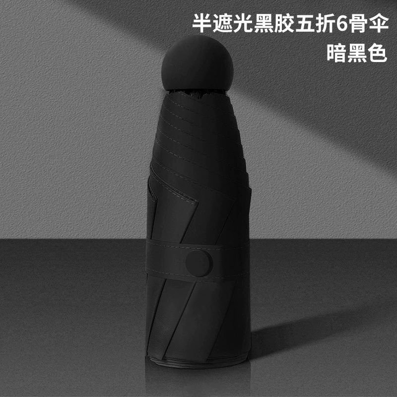 Lightweight Travel Umbrella for Rain and Sun Protection - Model: 1040114325023 - 图片 6