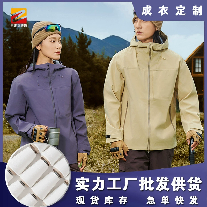 Custom Logo Outdoor Workwear Jacket for Team Building with Hood - Model: 981912779861 - 图片 2