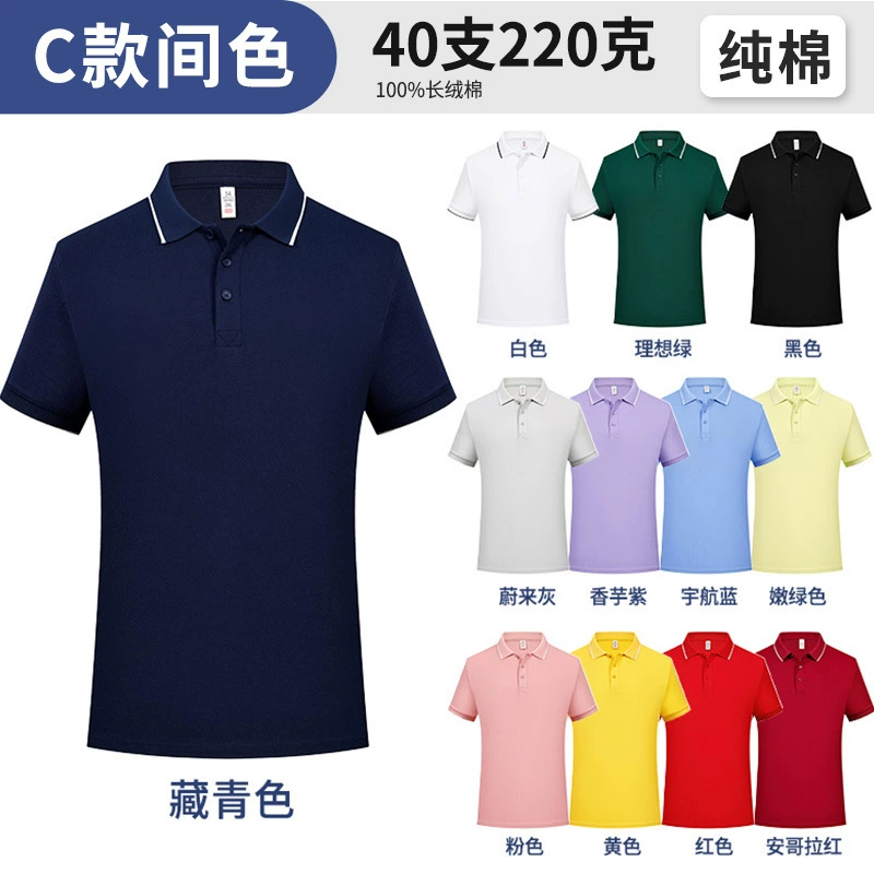 Custom Logo Work Polo Shirt for Corporate Uniforms and Advertising - Model: 1050589373120 - 图片 10