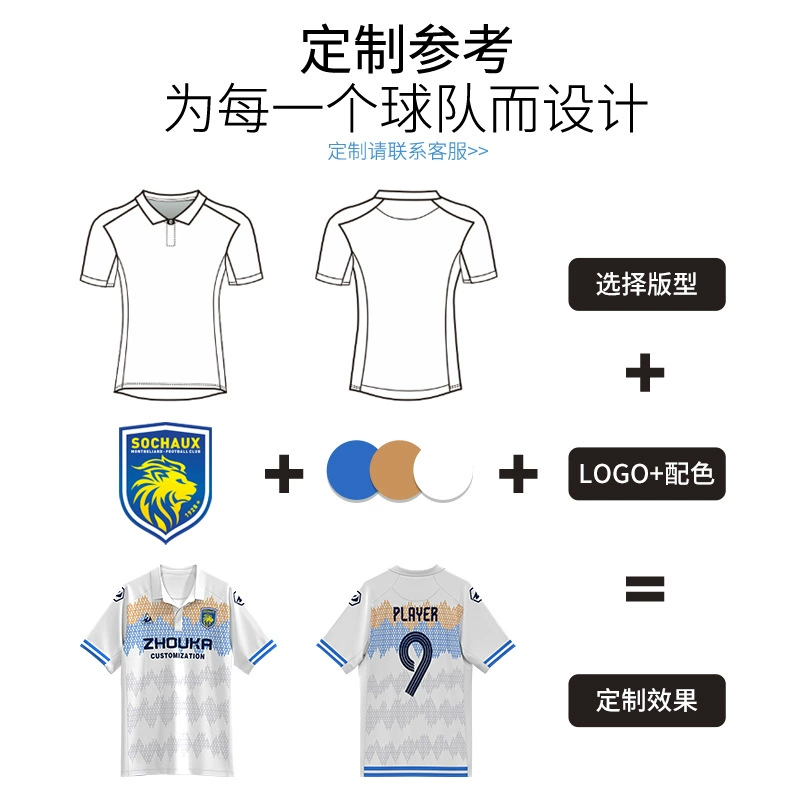 Men's Sports Polo for Ball Sports with Quick-Dry Sublimation Print - Model: 713143963301 - 图片 3