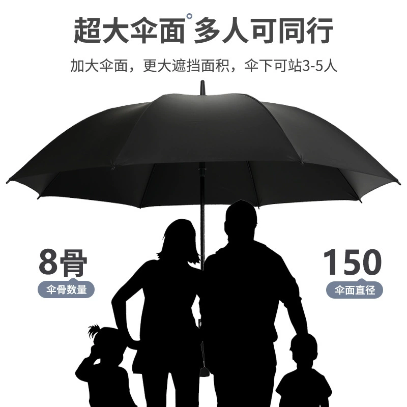 Extra-Large 150cm Umbrella for Advertising with Custom Logo - Model: 761431397440 - 图片 2