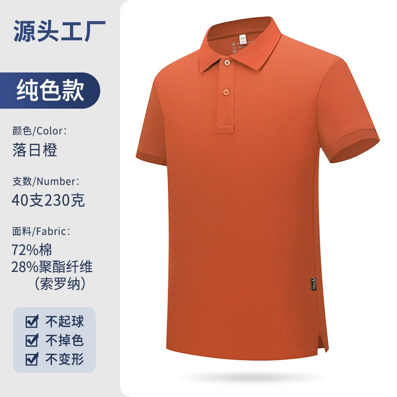 Summer Work Polo Shirt with Custom Logo Embroidery for Corporate Uniforms - Model: 916711383474 - 图片 8