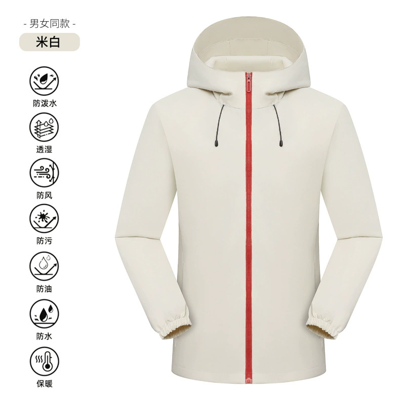 Corporate Workwear Windbreaker with Custom Logo Embroidery for Team Uniforms - Model: 972590978962 - 图片 10