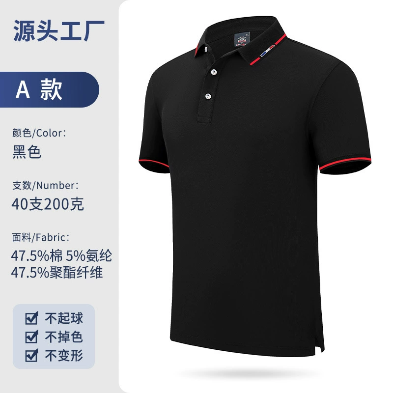 Custom Logo Polo Shirts for Corporate Work Uniforms - Model: 701513677124 - 图片 7