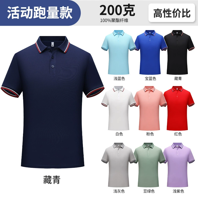 Custom Logo Work Polo Shirt for Corporate Uniforms with Embroidery Printing - Model: 696827594889 - 图片 6