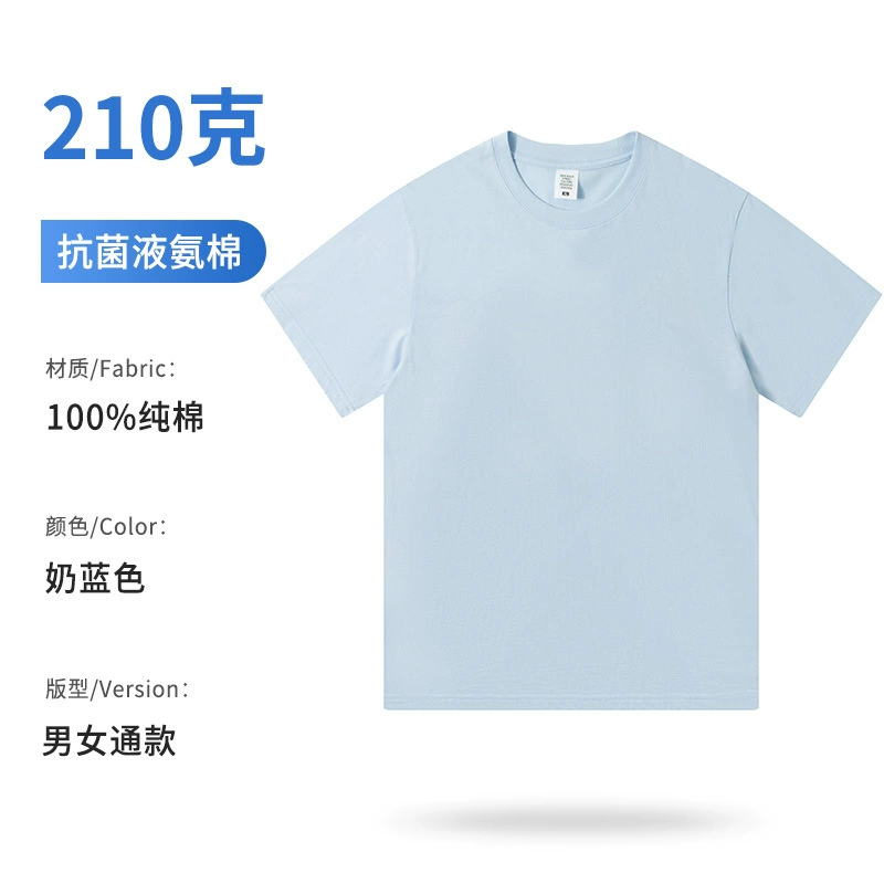 Custom Logo T-Shirt for Team Building with V-Neck Cotton - Model: 698790295688 - 图片 8