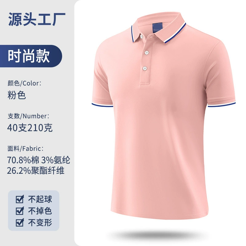 Custom Logo Work Uniform for Casual Summer with Embroidery - Model: 718845990538 - 图片 9