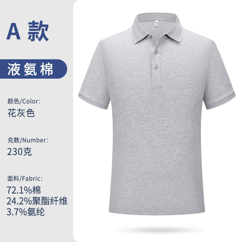 Custom Logo Corporate Workwear Polo Shirt for Summer Ice-Cold Breathable - Model: 1053954016934 - 图片 10